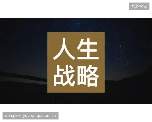 大连残阵逆转重庆：从“逆风”到“逆袭”的战略智慧